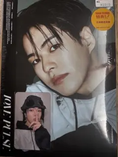 TREASURE LOVE PULSE SPORTY VER. ジェヒョク