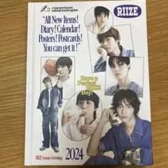 2025年最新】RIIZEシーグリの人気アイテム - メルカリ