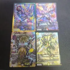 デュエルマスターズ カード 4枚セット - メルカリ