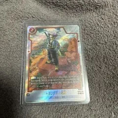 トランクス　未来　パラレル　SB02-010 フュージョンワールド