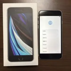Apple iPhone SE (64GB) ホワイト (第2世代)