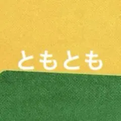 黒と白