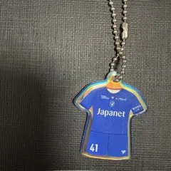 2026年最新】長谷川元希選手の人気アイテム - メルカリ