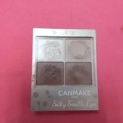 キャンメイク シルキースフレアイズ マットタイプ M05 マホガニーモカ