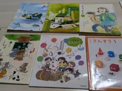 こどもちゃれんじ かんがえてはっけん 絵本12冊セット - メルカリ