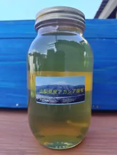 山梨県産　アカシア蜂蜜　1200g（ビン）　1本入り　2026年5月採りのサムネイル