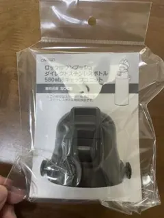 【新品】スケーター 水筒 キャップ　蓋のみ　SDC6 580ml 黒のサムネイル