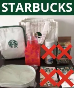 STARBUCKS 2024 福袋