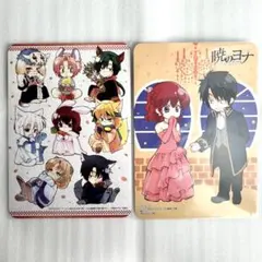 2026年最新】暁のヨナ クリアファイルの人気アイテム - メルカリ