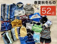 2026年最新】子供服 まとめ売り 男の子の人気アイテム - メルカリ