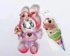 サーティワン ×ナルミヤキャラクターズ ぬいぐるみチャーム　ベリエ