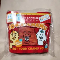 んぽちゃむ　ローソン　エンタメくじ　フェイスタオル賞　ちゃむチキ＆ドーナツ