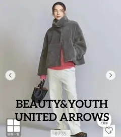 ユナイテッドアローズ　ビューティアンドユース　グレー リバーシブルボアジャケット