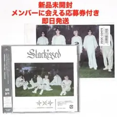 TXT Starkissed 初回限定　通常盤　シリアル入り
