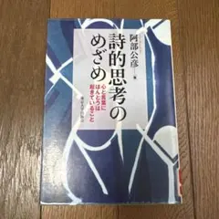 Item thumbnail for item 909e3a5b-799b-48a0-aad1-e3f8c9bfdde2