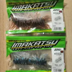 【値下げ】【新品未使用】IMAKATSU クジャラ セット 値下げ】【新品未使用】IMAKATSU クジャラ セット 楽天市場