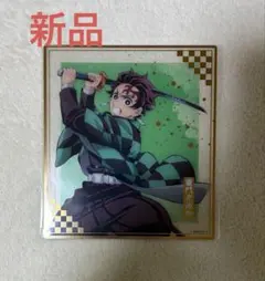 アニプレックスオンラインくじ 鬼滅の刃 クリア色紙