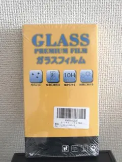 【アンチグレア + ブルーライトカット】 iPhone 14 ガラスフィルム