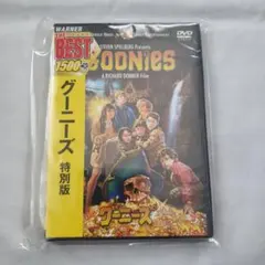 グーニーズ 特別版 DVD