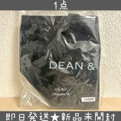 【新品】DEAN&DELUCA　ディーンアンドデルーカ黒　トートバッグ　Sサイズ