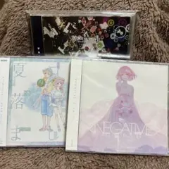 2025年最新】nqrse negativeの人気アイテム - メルカリ