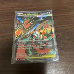ポケモンカード メガフラエッテex やさしいひかり SR M4 - メルカリ