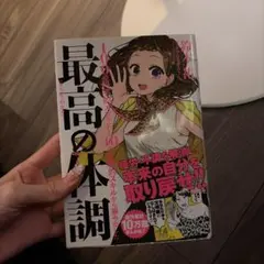 Item thumbnail for item a76a31ce-c5e3-4c06-b1c2-ae4784005d6b