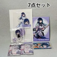 【1部開封あり】7点セット黒川あかね 1番くじ等