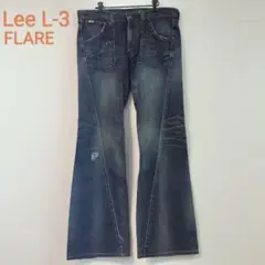Lee L-3 FLARE ブッシュデニム フレアパンツ Lサイズ Y2K 古着のサムネイル