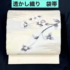 ◇【最終値下げ】505my48◇夏帯 花織文様 絽 花織文様 銀糸 袋帯◇美品 売切値下げ】606mnf1△夏帯 絽 花 植物 金銀糸 抹茶色 名古屋帯△美品