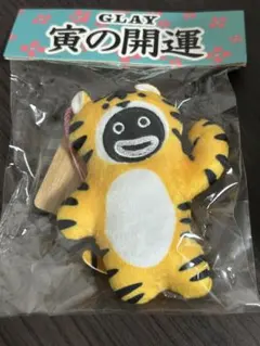 2026年最新】GlAY ズラー マスコットの人気アイテム - メルカリ