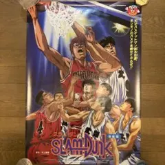 美品 スラムダンク 販促用B2ポスター