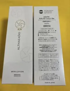 セット スキンローション1本 & オイルクレンザー1本 (ディスペンサー