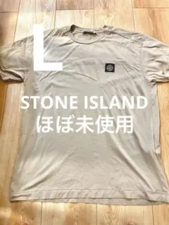 【当日または翌日発送】 未使用に近い STONE ISLAND Tシャツ　Lのサムネイル