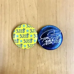 三代目 J SOUL BROTHERS 缶バッジ 岩田剛典 3JSB セット