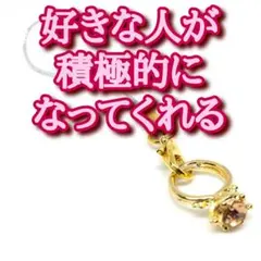 推しとの恋成就 開運アイテム お守り rea 恋愛 縁結び 芸能人 - メルカリ