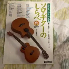 Item thumbnail for item 65fe177e-f6f7-49f1-a584-97e5937989fc