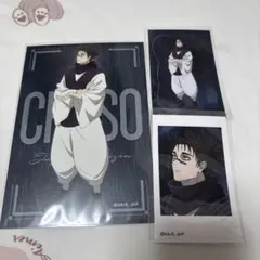 呪術廻戦 ドン・キホーテ 脹相