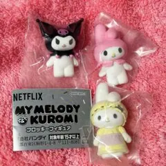 ド*ー様 マイメロディ＆クロミ フロッキーフィギュア セミコンプ