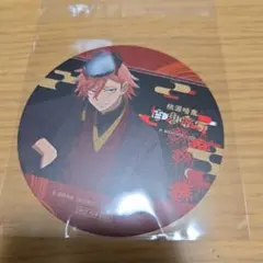 桃源暗鬼　アニメイトカフェ　花魁坂京夜　コースター