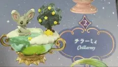ポケットモンスター STARRIUM SERIES 夢見る月夜の星散歩