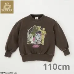 【新品タグ付】MYLITTLEWONDERスターウォーズコラボスウェット110