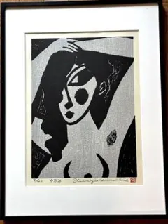 月曜日まで8,888円　　栗原一郎　版画　裸婦　絵画　手彩色 栗原一郎 版画 裸婦 絵画 手彩色 - メルカリ
