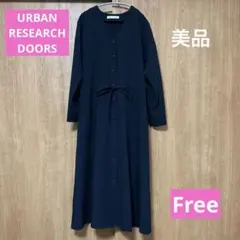 アーバンリサーチ　長袖シャツワンピース