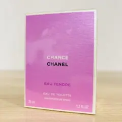 新品未使用未開封 シャネル チャンス オータンドゥル オードトワレ35ml 香水