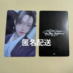 Stray Kids 展覧会 1万円購入 特典トレカ フィリックス