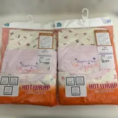 子供肌着　HOT WRAP 肌着 80サイズ 6枚セット