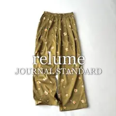 JOURNALSTANDARD relume 花柄 イージーパンツ ウエストゴム
