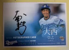 2026年最新】西村京太郎 サインの人気アイテム - メルカリ