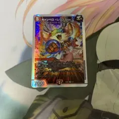 デュエマ　キャンベロレッゾstar　キャンベロレッゾスター